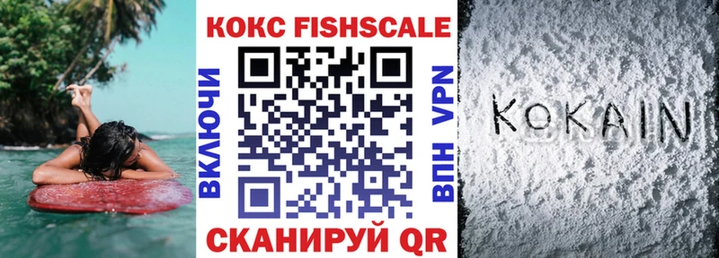 Купить COCAIN  Меф  Метамфетамин  Каннабис  Галлюциногенные грибы  Красавино