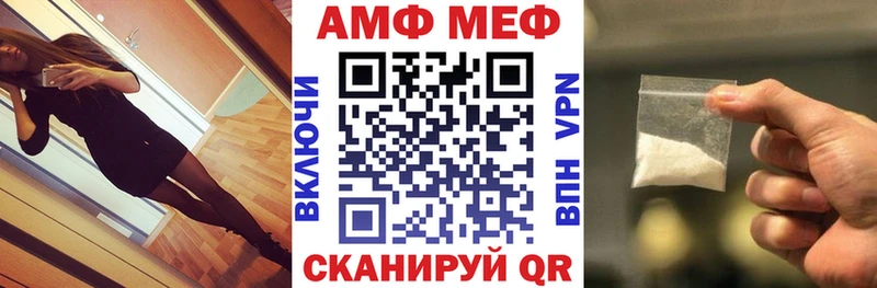 Купить  Красавино  АМФЕТАМИН 98% 