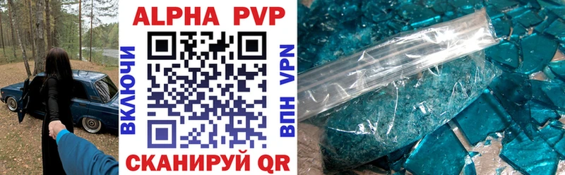 Купить закладки  Красавино  APVP крисы CK 