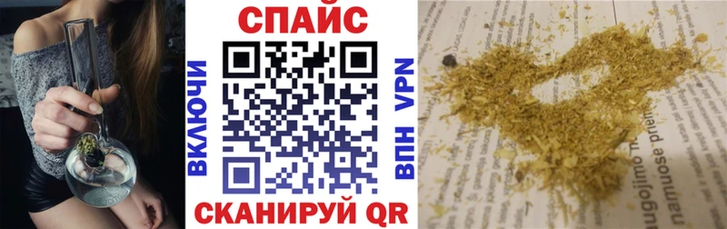 БУТИРАТ 1.4BDO  Купить закладки  Красавино 