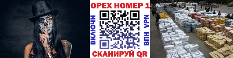 Купить закладки  Красавино  Кокаин VHQ 