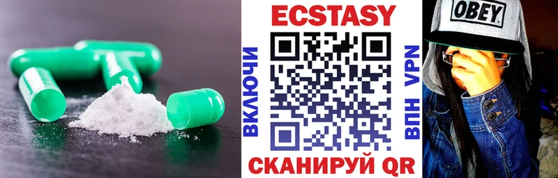 Купить закладки Красавино Ecstasy louis Vuitton