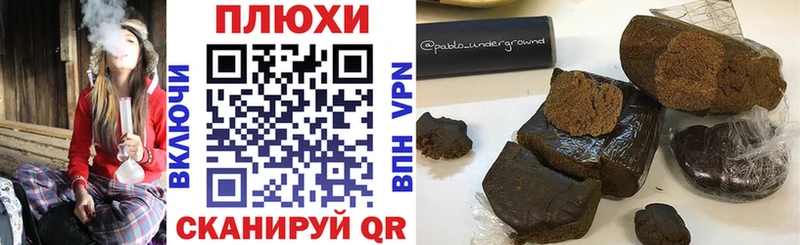 Купить где  Красавино  Гашиш Изолятор 