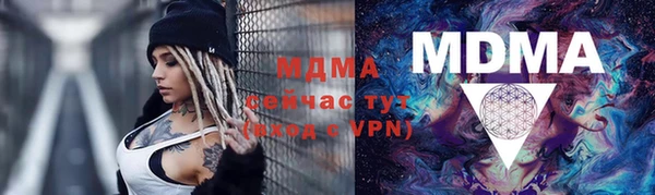 скорость Мегион