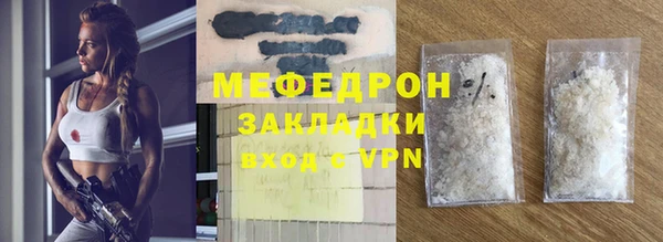 соль курить ск Медвежьегорск