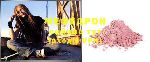 соль курить ск Медвежьегорск