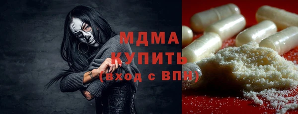 каннабис Медногорск