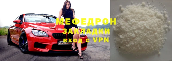 каннабис Медногорск