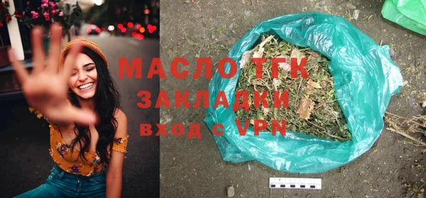 каннабис Медногорск