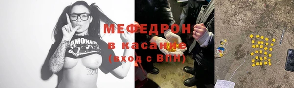 скорость Мегион