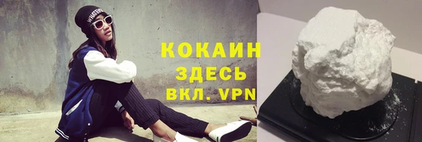 соль курить ск Медвежьегорск
