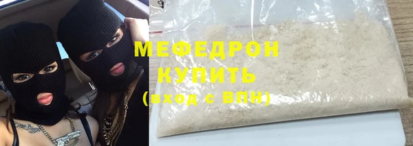 каннабис Медногорск