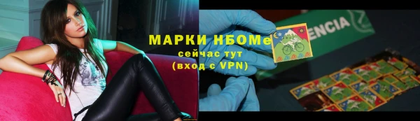 соль курить ск Медвежьегорск