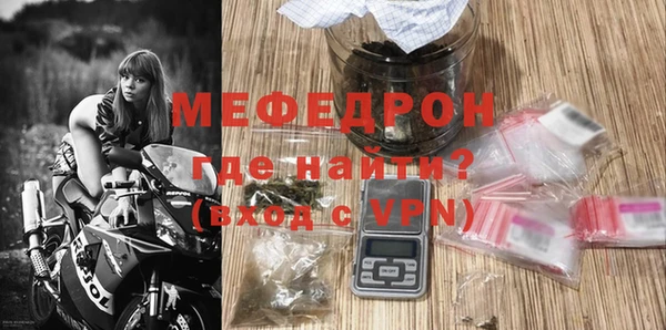 каннабис Медногорск