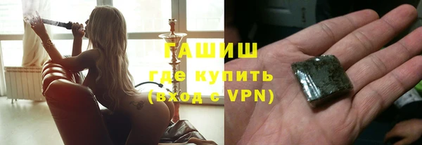 каннабис Медногорск
