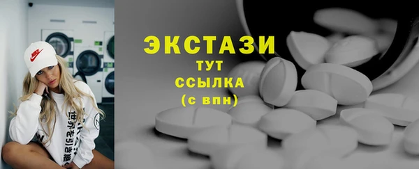 соль курить ск Медвежьегорск