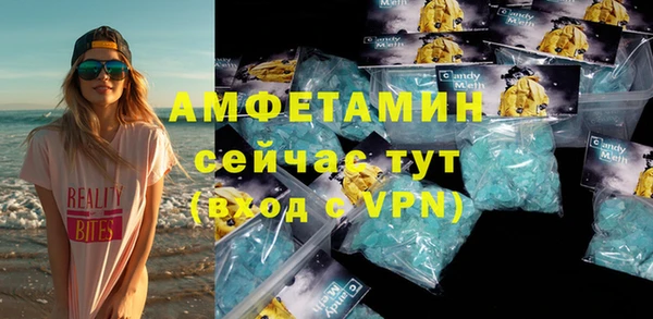 каннабис Медногорск