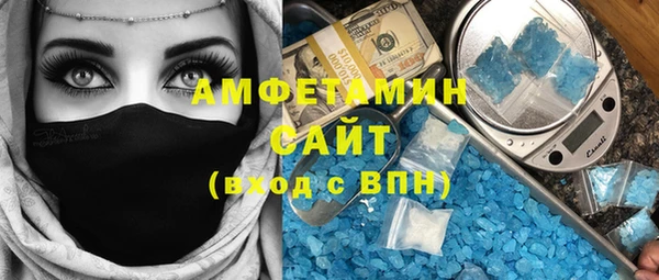скорость Мегион