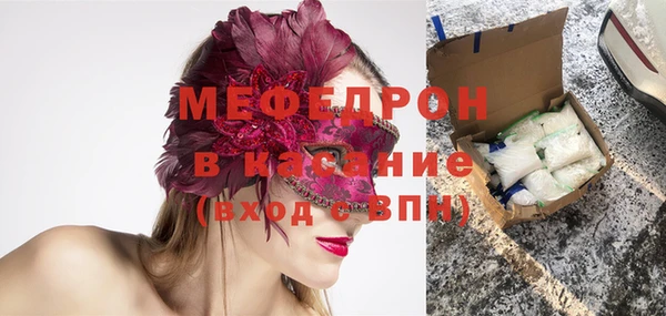 каннабис Медногорск