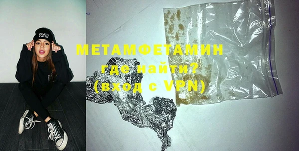 соль курить ск Медвежьегорск
