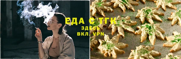 каннабис Медногорск