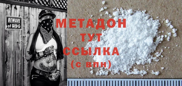 каннабис Медногорск