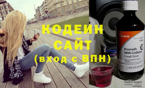 каннабис Медногорск