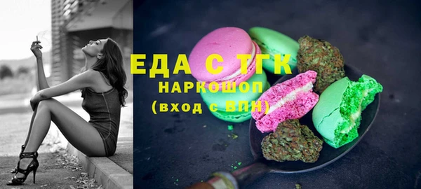 каннабис Медногорск
