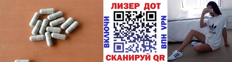Лсд 25 экстази кислота  Купить закладки  Красавино 