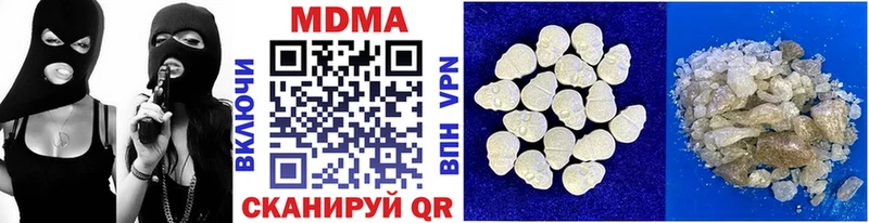 Купить где Красавино МДМА кристаллы