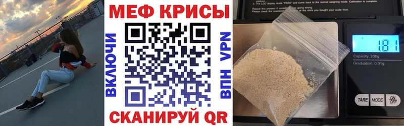 Купить где Красавино МЯУ-МЯУ мяу мяу