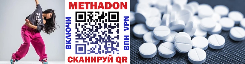Купить закладки  Красавино  МЕТАДОН мёд 