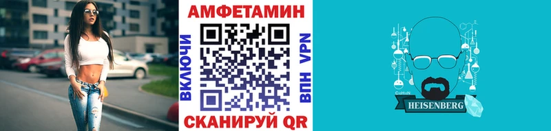 Купить где  Красавино  Метамфетамин пудра 