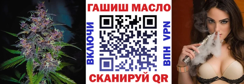 Купить где  Красавино  ТГК THC oil 